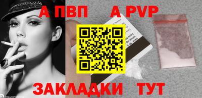 хмурый Балаково
