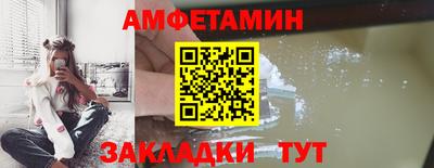 трава Балашиха