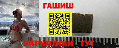 бутират Азнакаево