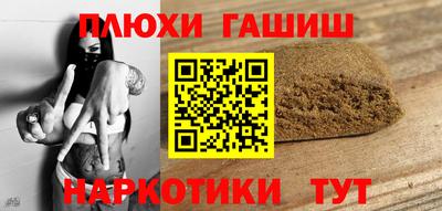 трава Балашиха