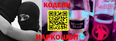 а пвп мука Беслан