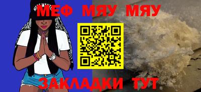 хмурый Балаково