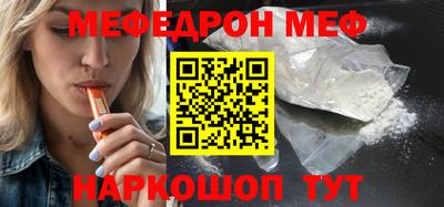 трава Балашиха