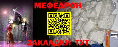 а пвп мука Беслан