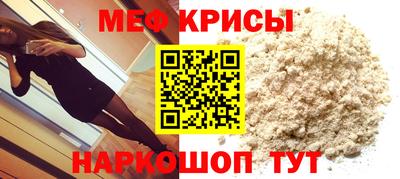 а пвп мука Беслан