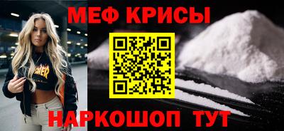 а пвп мука Беслан