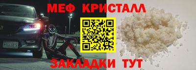 кокаин Абакан