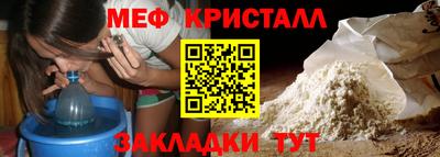 прущие крисы Бийск