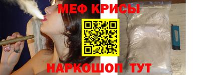 а пвп мука Беслан