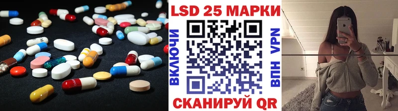LSD-25 экстази ecstasy  Бугульма 