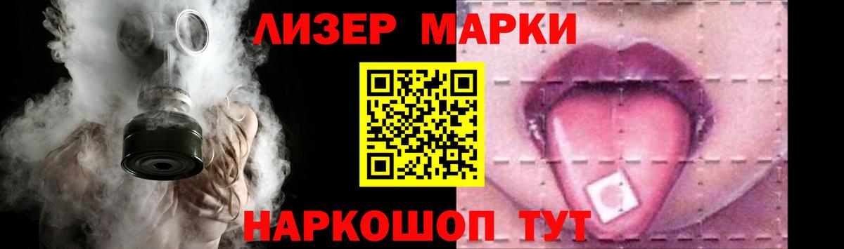Лсд 25 экстази  LSD-25 экстази ecstasy  Вход с VPN  Бугульма  ЛСД экстази кислота 