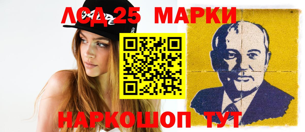 Лсд 25 экстази ecstasy  Бугульма 