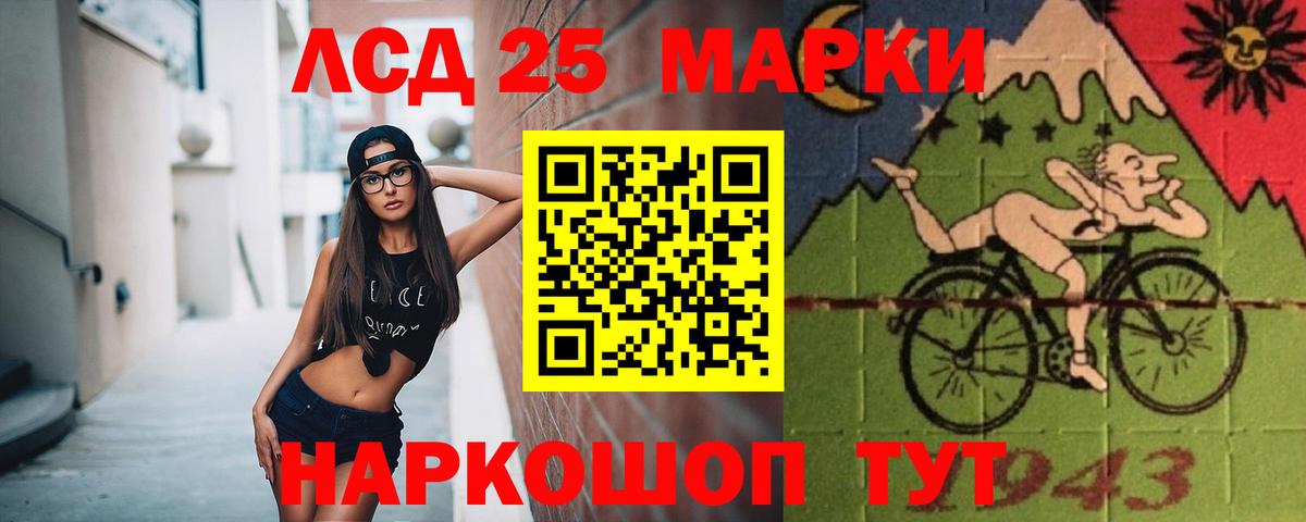 Лсд 25 экстази кислота Бугульма