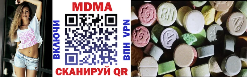 MDMA crystal Бугульма