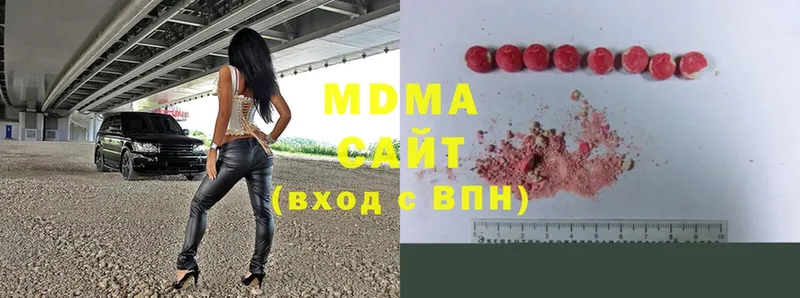 МДМА Molly  ссылка на мегу tor  Бугульма 