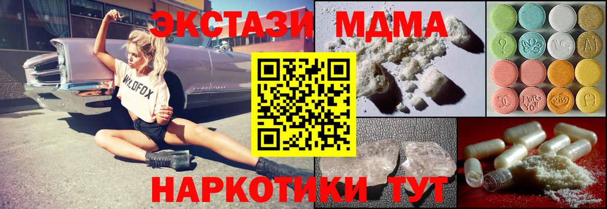 МДМА VHQ Бугульма