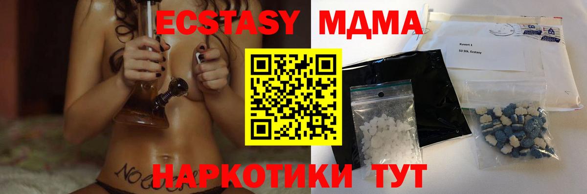 MDMA VHQ Бугульма