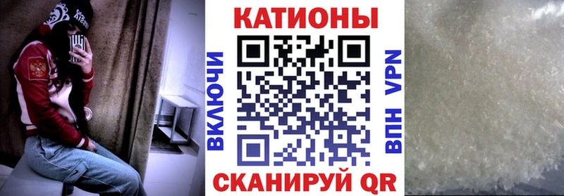 МЯУ-МЯУ мяу мяу  нарко площадка клад  Бугульма 