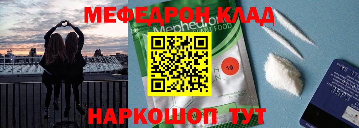 МЕФ  Бугульма