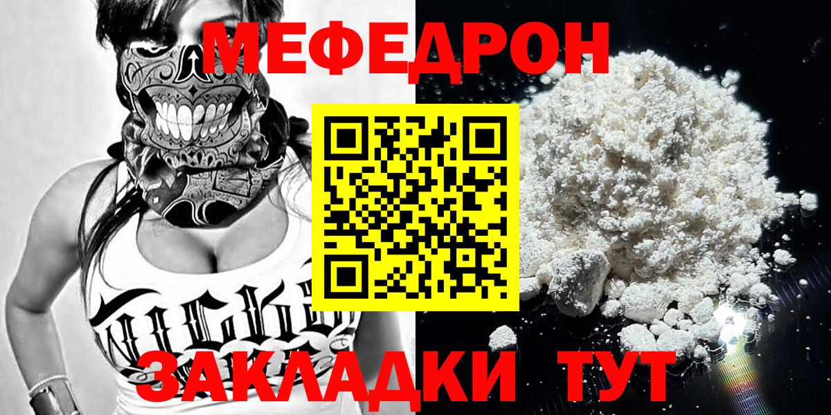 Марихуана Бугульма