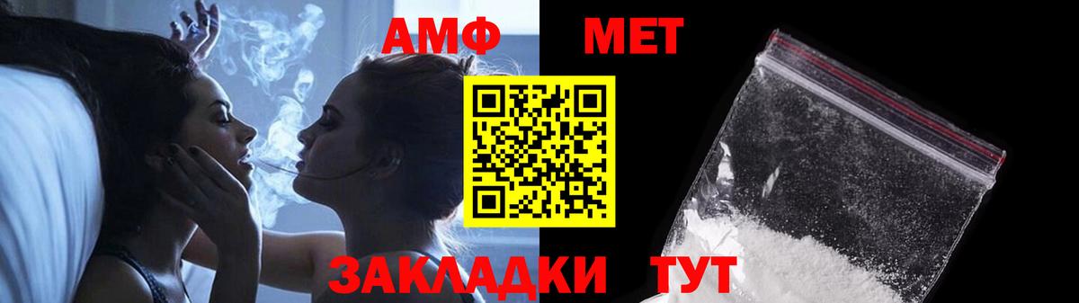 Бугульма  Метамфетамин Methamphetamine  Вход с VPN 