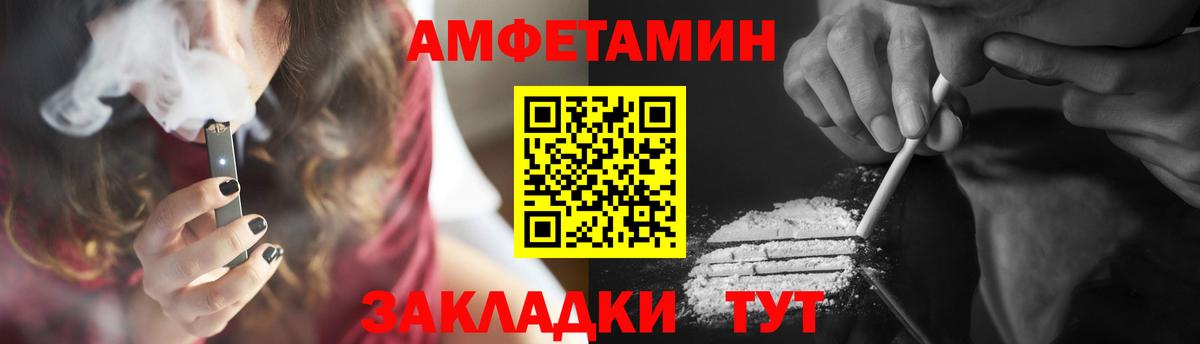 МЕТАМФЕТАМИН Декстрометамфетамин 99.9% Бугульма