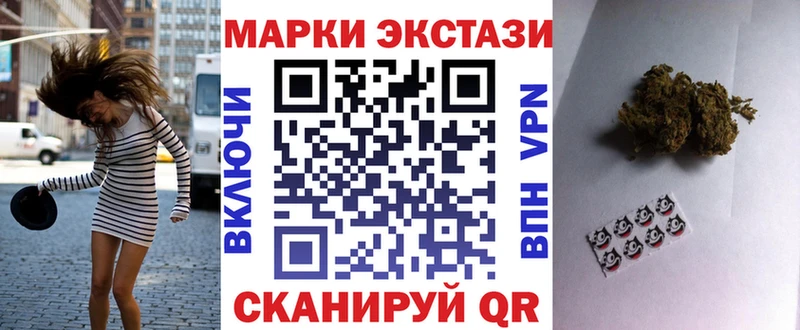 магазин    Бугульма  Марки N-bome 1,5мг 