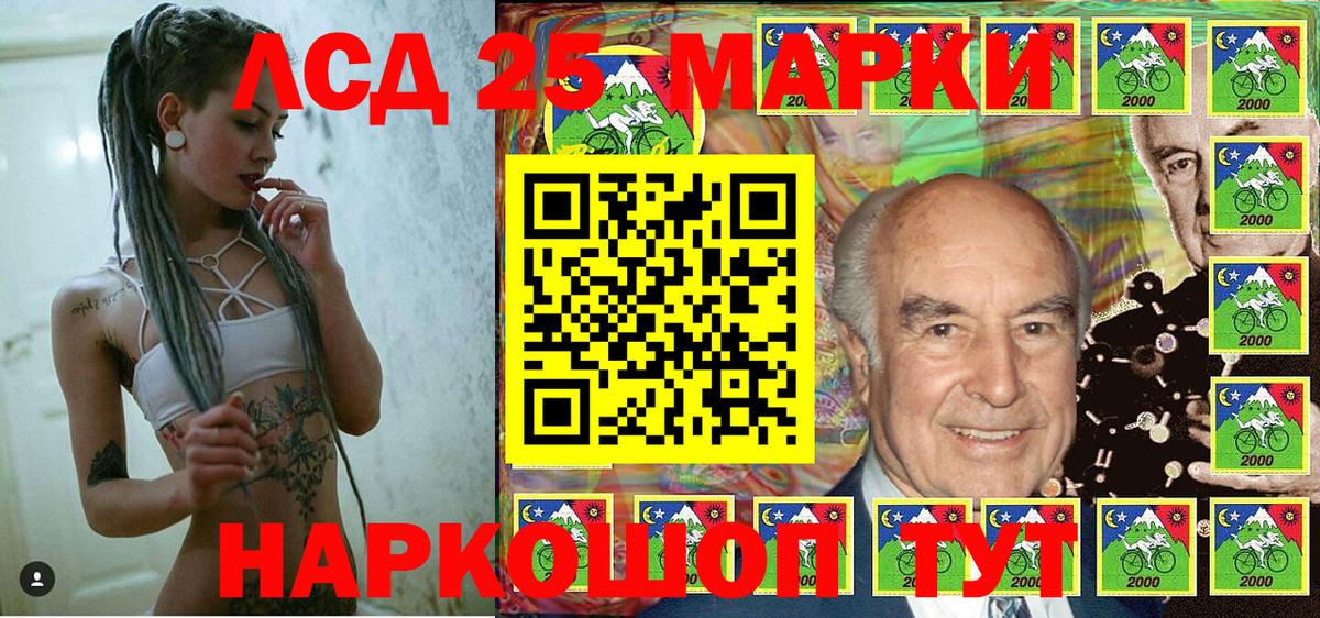 Марки N-bome  Вход с VPN  Бугульма  Наркотические марки 1500мкг 