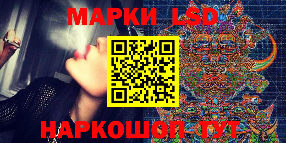 Марки N-bome 1,5мг Бугульма