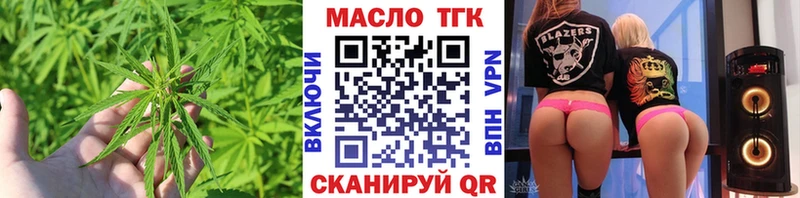 ТГК вейп с тгк  Бугульма 