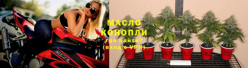 закладка  Бугульма  Дистиллят ТГК THC oil 