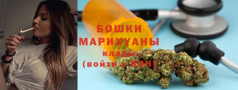 mega вход  Бугульма  Марихуана Ganja 