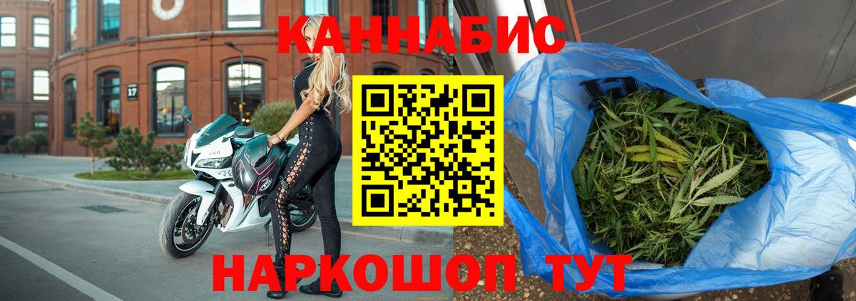 МАРИХУАНА AK-47  МАРИХУАНА LSD WEED  Бугульма  Вход с VPN  Бошки марихуана тримм 