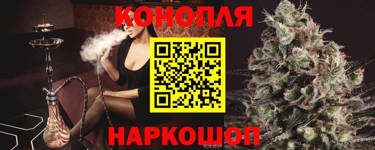 Шишки марихуана семена Бугульма